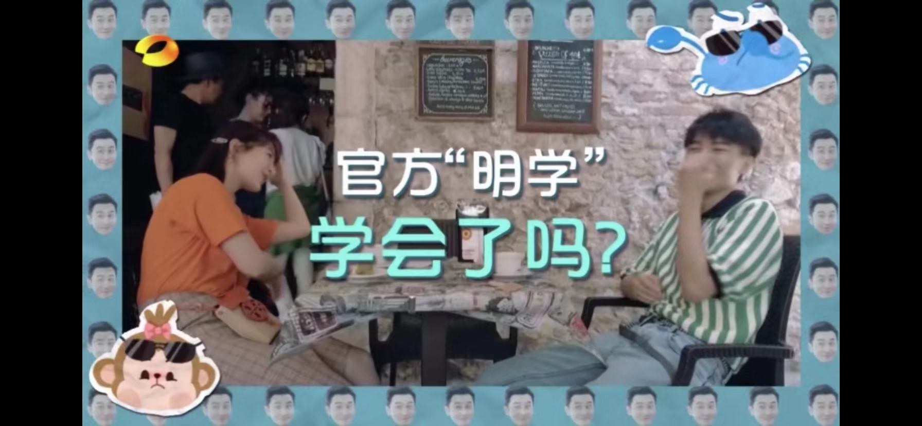 王俊凯杨紫模仿黄晓明,这事被他发现了,杨紫