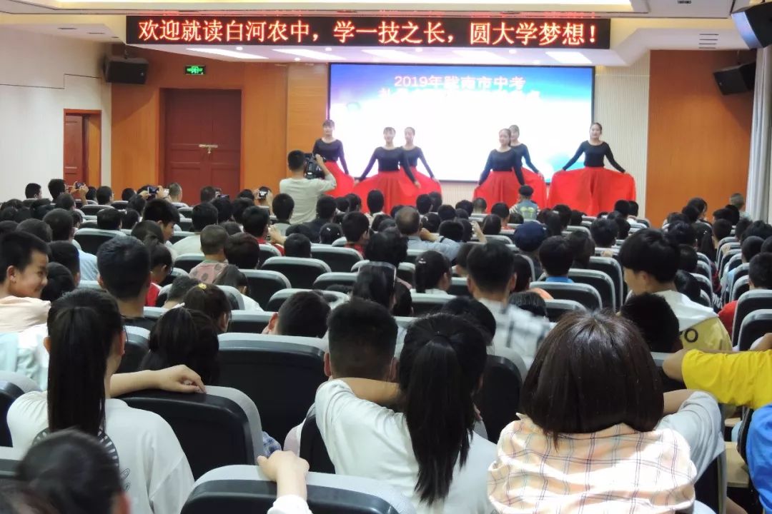 礼县白河农业中学2019年秋季教师招聘公告