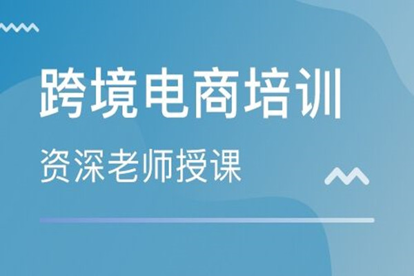 跨境电商 招聘_广州跨境电商人力外包 Y猫易聘一站式外包托管服务