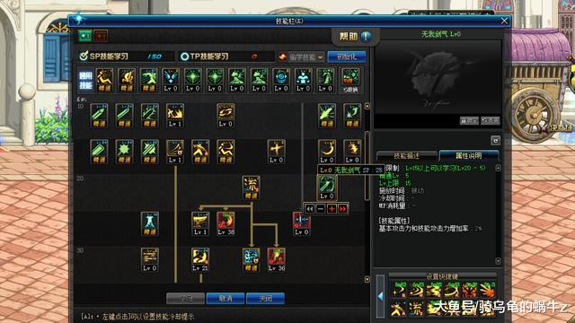 DNF:国服25仔职业平衡改版,剑神新增被动变纯