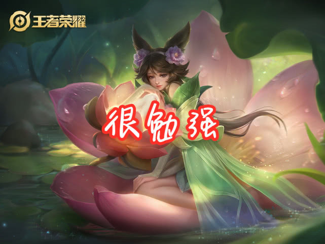 不出吸血书哪个法师能单挑主宰?貂蝉不行,嫦娥