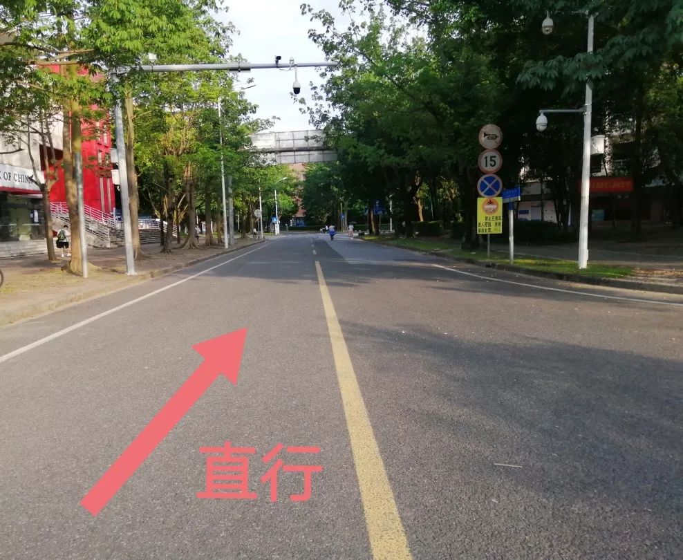 分岔路口