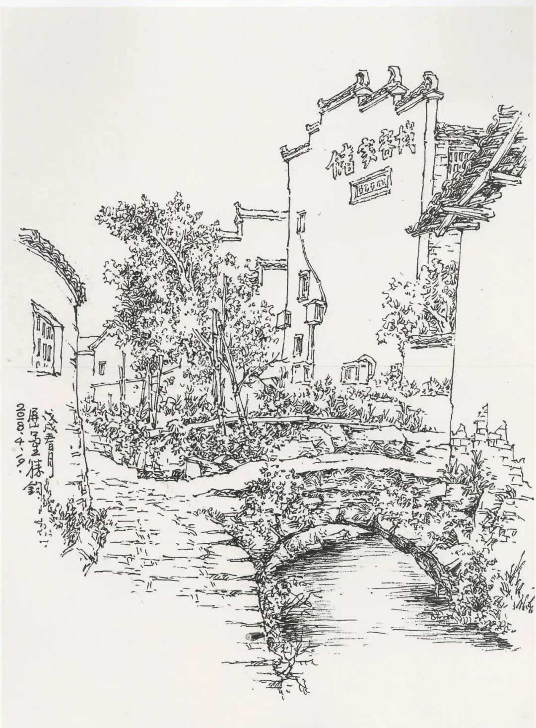 写生时:建筑速写也踏
