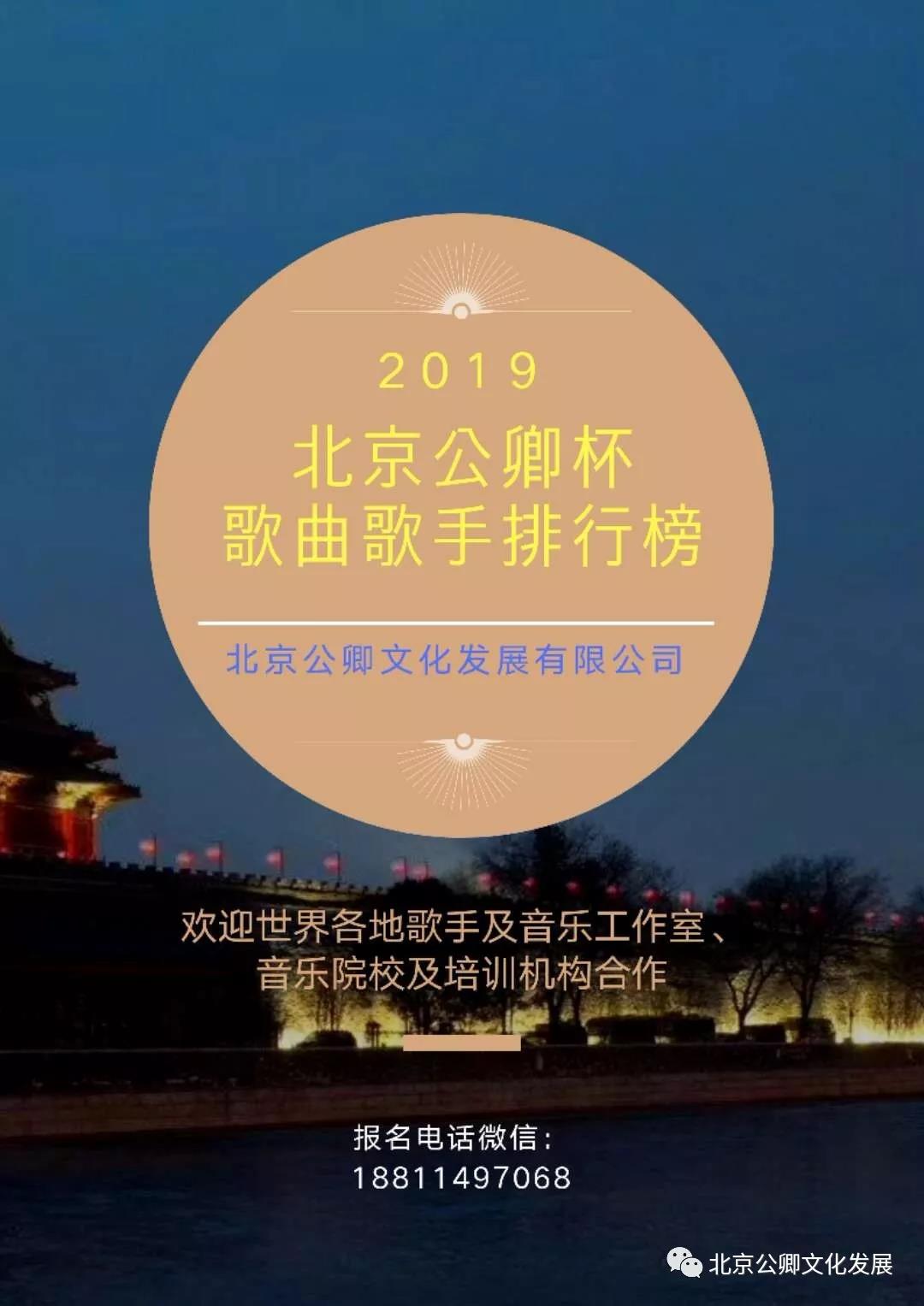 2019伤心音乐排行榜_急求伤感歌曲排行榜