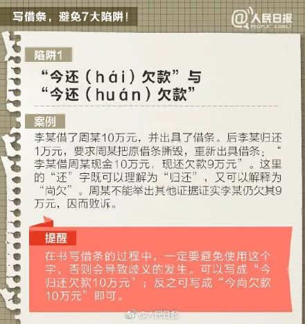 怎么才能借到50万长期借款的钱呢 77b38c0a25ca46ffa659750b1b14c3b9.jpeg