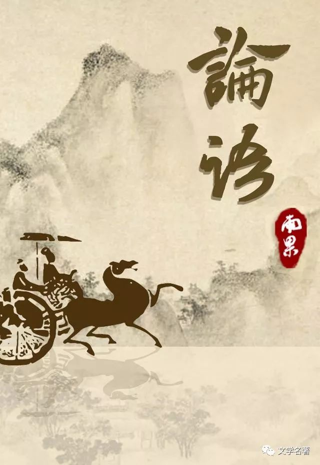 竭泽什么渔成语_成语故事简笔画(2)