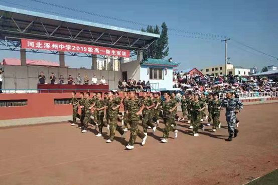 燃河北涿州中学举行隆重的训毕幕式