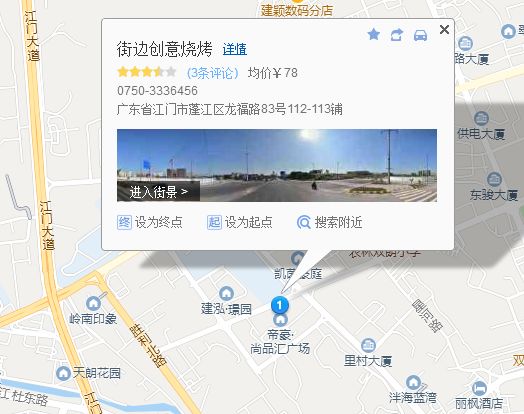 江门市新会区人口_江门市新会区地图(2)