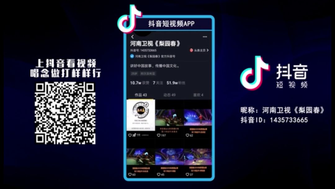 已经入驻抖音短视频app