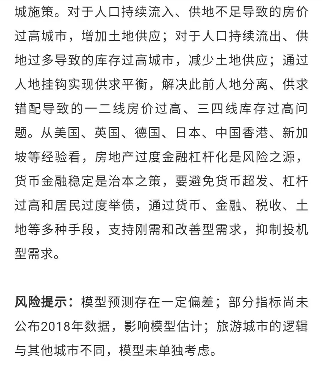 成都人口潜力_成都公安流动人口(2)