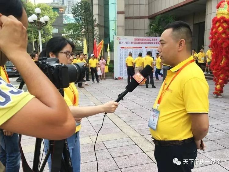 伍氏人口_伍氏醇配公宗亲联谊总会参加第五届全国伍氏爱心助学奖学颁奖大会(3)