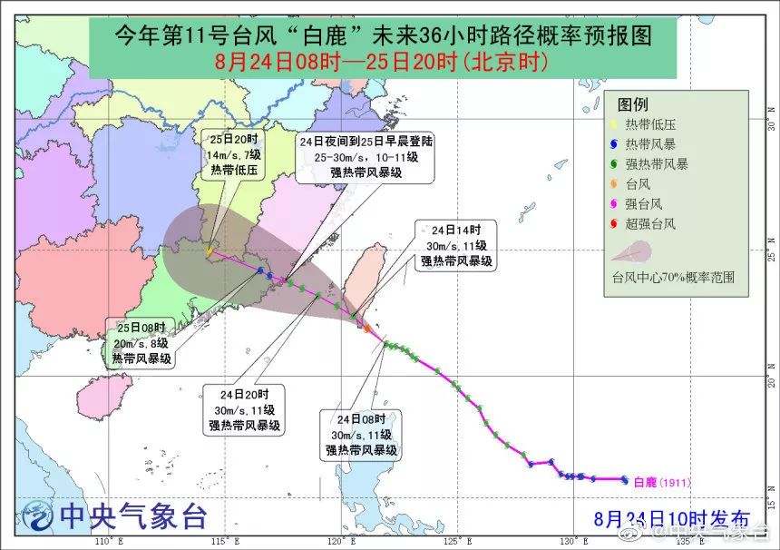 什么叫白色台风 836956e55f364dbca6ed8713f6ba81df.jpeg