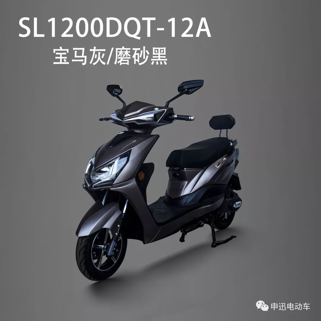 (新品上市)sl1200dqt-12a—出门在外, 你负责开心就好