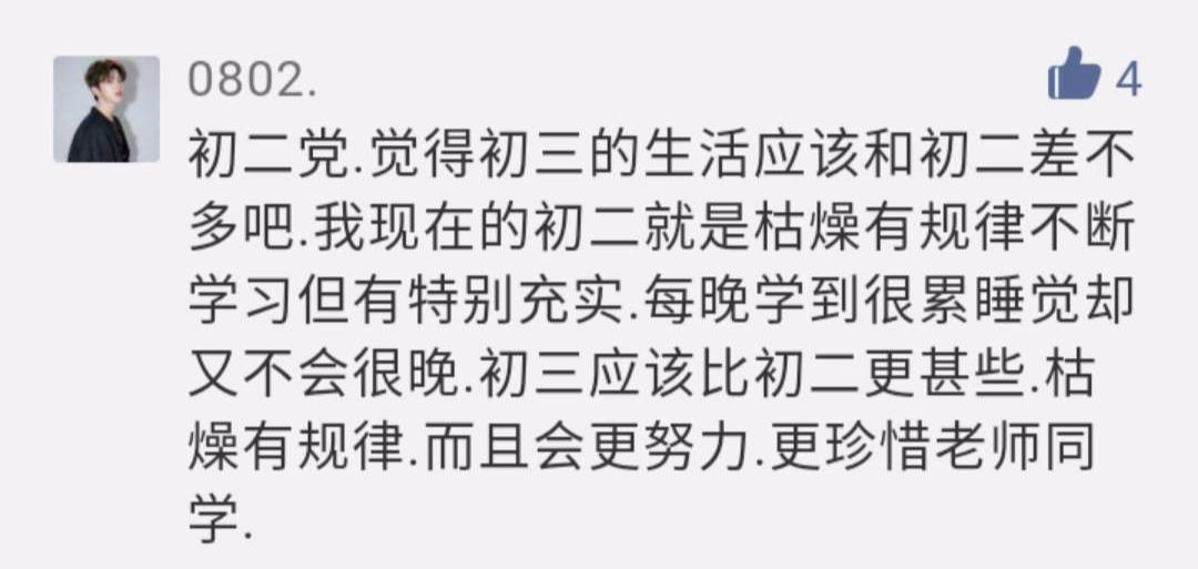 什么叫做真诚的恋爱呢 871b3cf0bfa445838b1d671d489fdbfa.jpeg