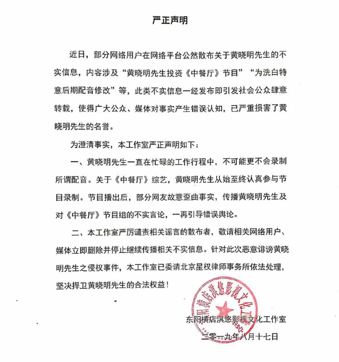 王俊凯杨紫模仿黄晓明,这事被他发现了,杨紫