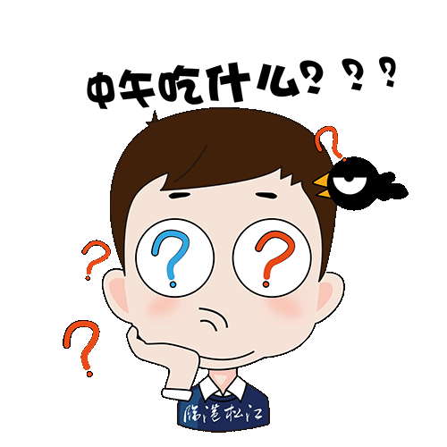 不够实用? 你真棒!
