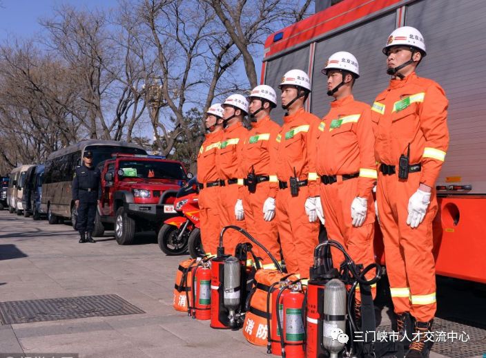 专职消防员招聘_深圳市专职消防员招聘(2)