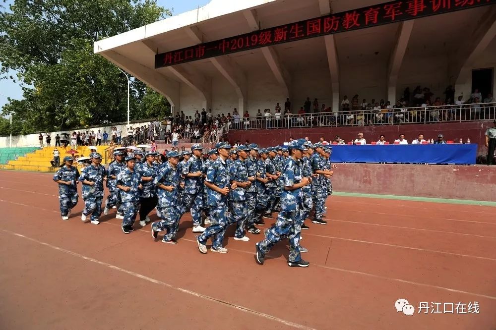 丹江口市一中校长柯超阐明军训这一国防教育的重要意义,鼓励同学们在