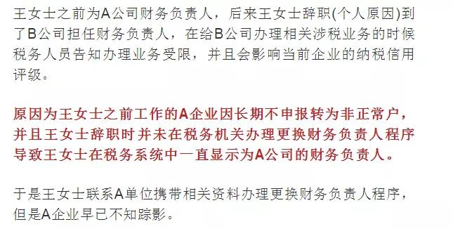 人口普查辞职了怎么办_人口普查(2)