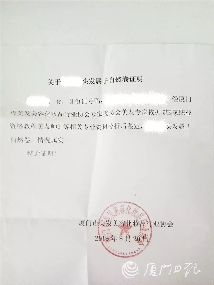 学校要求学生证明自然卷,医生:我太难了