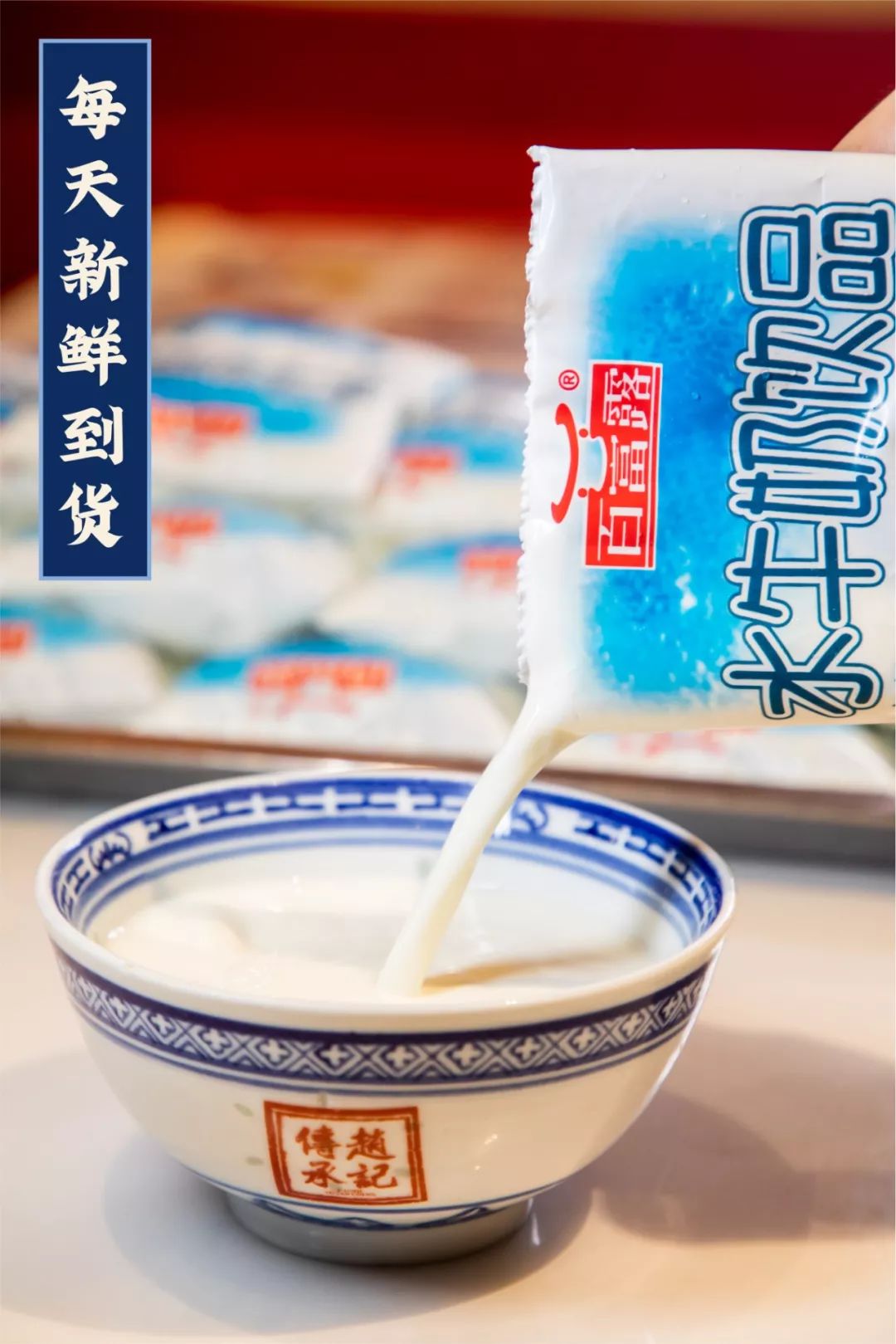 人均牛奶_牛奶图片卡通(3)