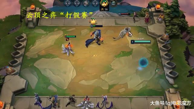 云顶之弈视频搞笑版 939f8ad6bc90428d8a23801674e4b3f0.jpeg