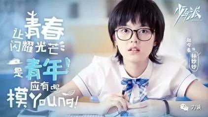 从根本上讲,电视剧《少年派》显然已比同名电野要开阔得多