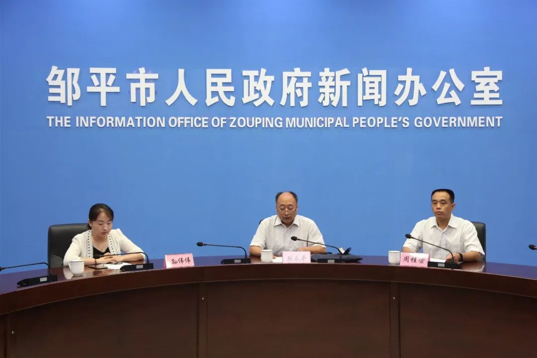 邹平gdp与生产总值_邹平赵怀臣与张金梅