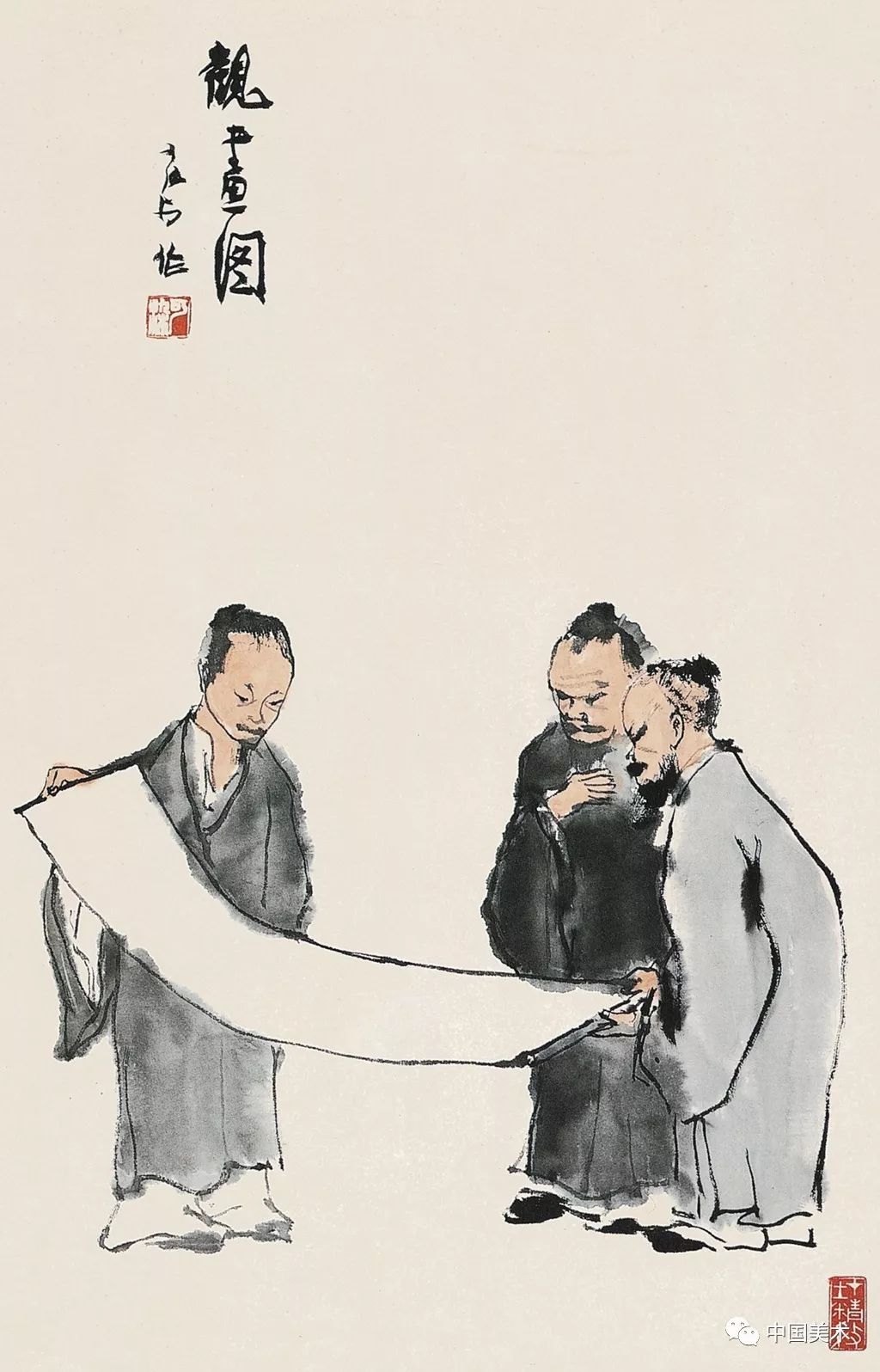 中国近代杰出的画家,诗人,擅长画山水,人物,尤其擅长画牛.