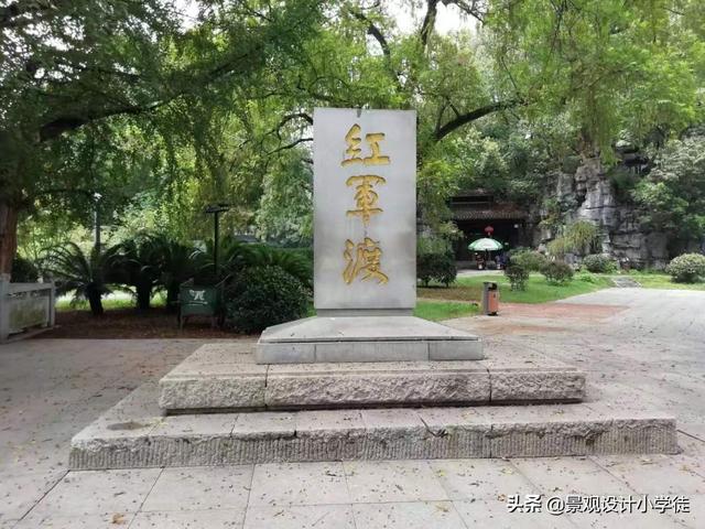 长沙烈士公园