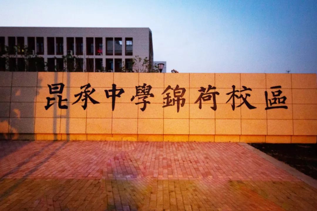 大变常熟中小学招生新政出炉知名中学地位或动摇