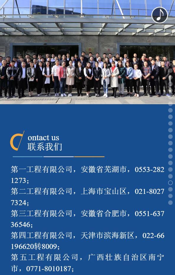 上海工程招聘_员工年收16.4万 中铁上海工程局招聘公告