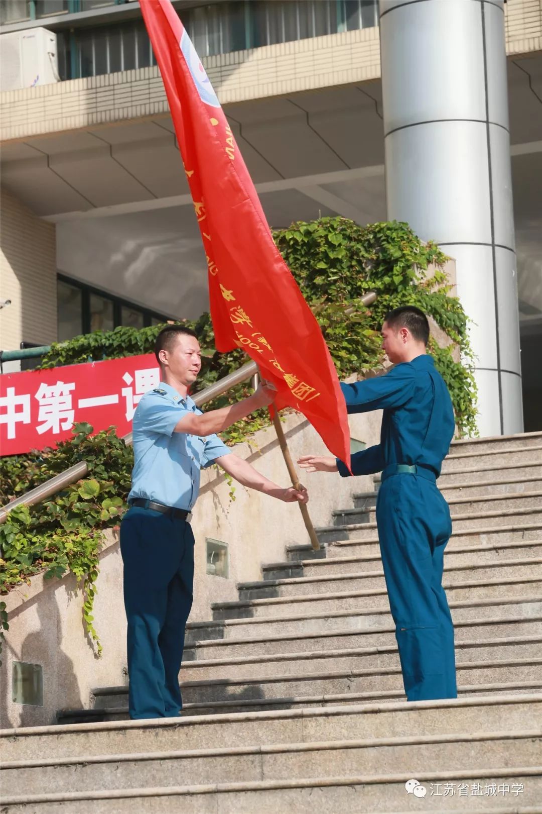 王久宏向军训团授旗鲜红的军训团旗飘扬李生宣读了军训团团,营,连干部