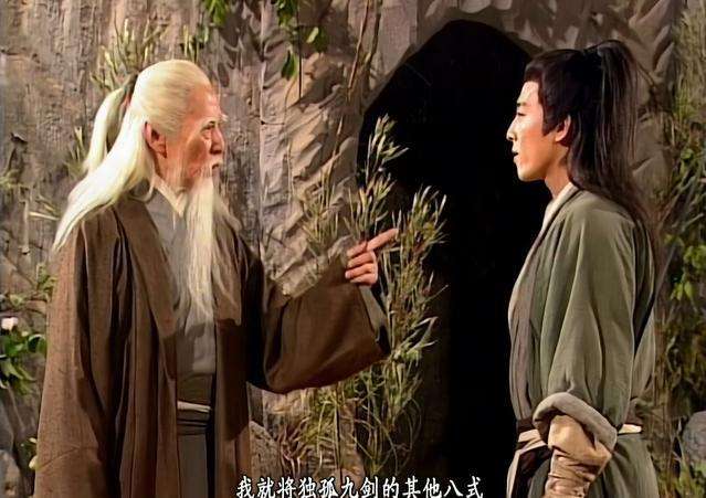 风清扬师承华山派那么独孤九剑又是从何而得秘密终于被揭开