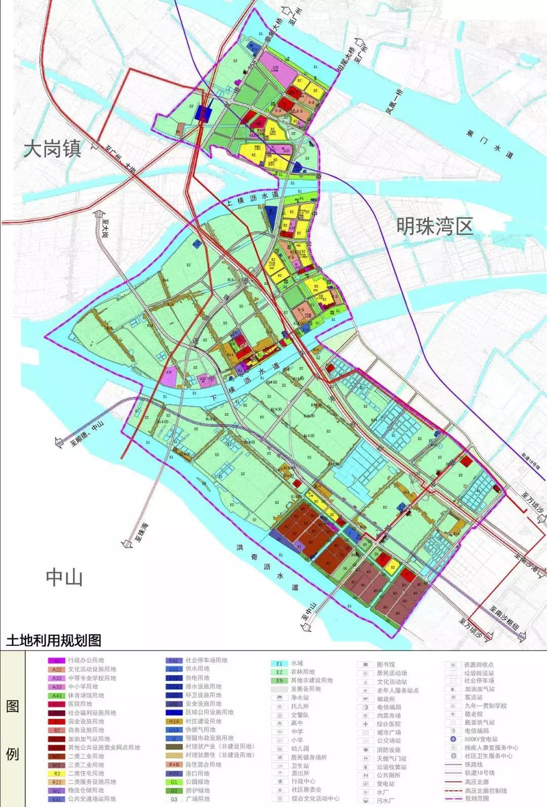 明珠湾区横沥镇最新规划图!