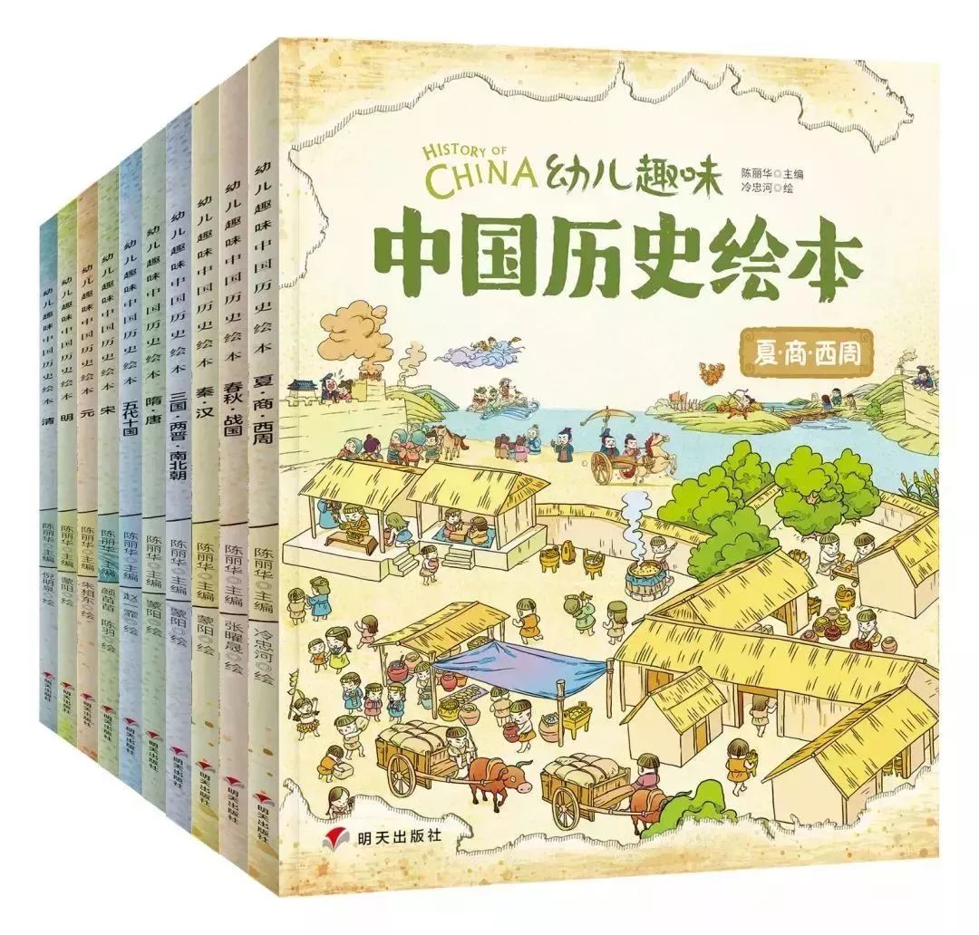 入坑《长安十二时辰》？原故宫博物院副院长给孩子这套“百科体”式历史启蒙