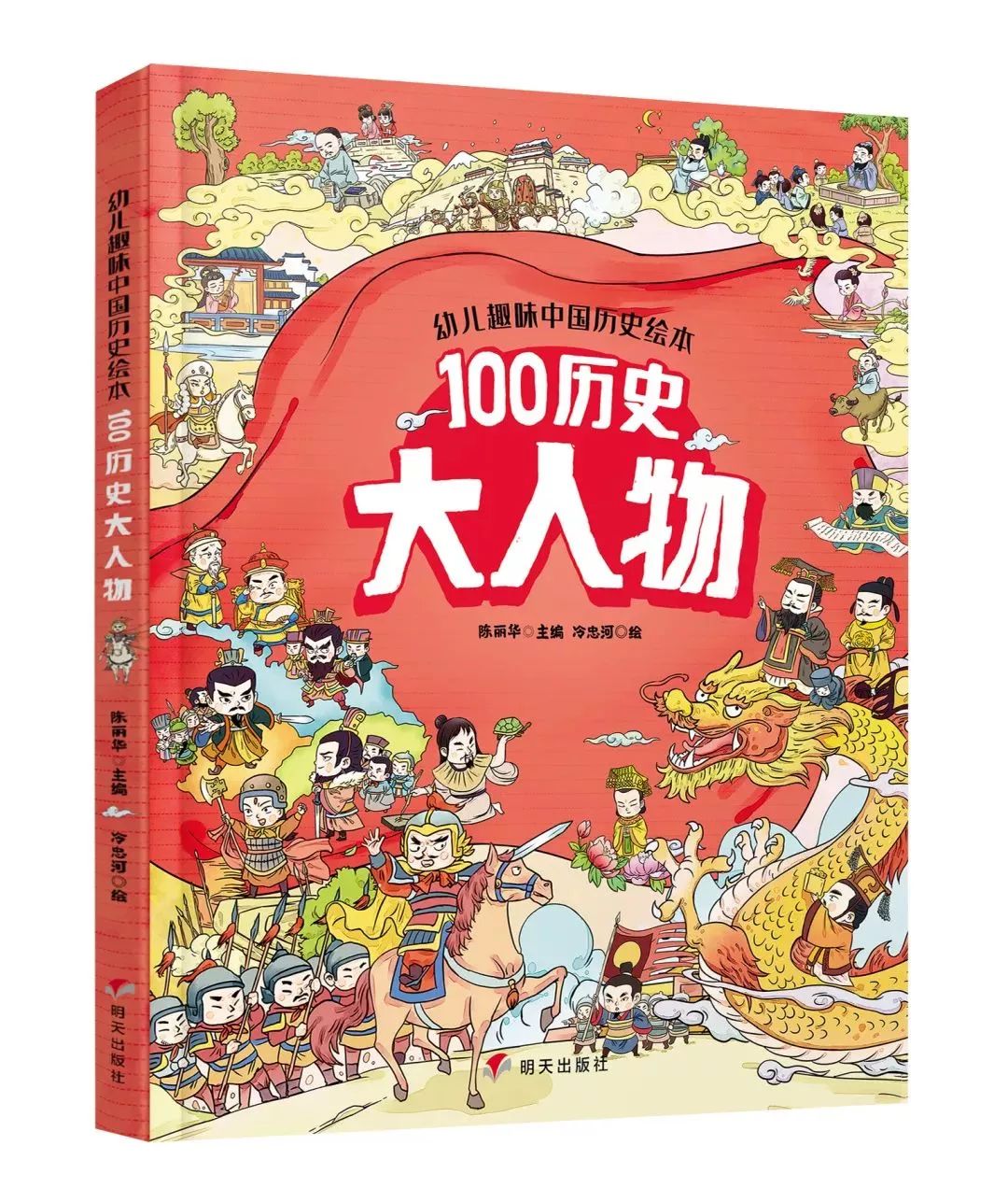 入坑《长安十二时辰》？原故宫博物院副院长给孩子这套“百科体”式历史启蒙