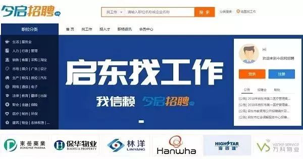 招聘发布信息_贵阳2018下半年人力资源管理师考试 即日起,开始报名啦(2)