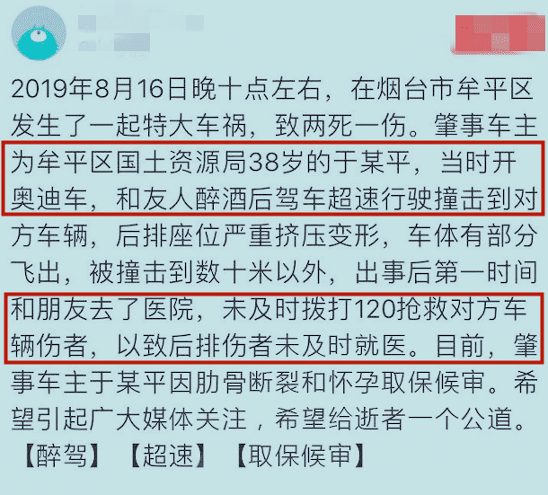 烟台人口造假_烟台大学(2)