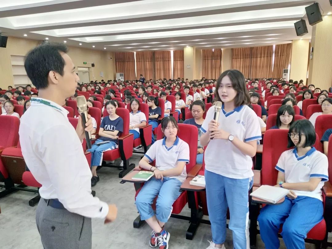 孟陶然老师雅礼洋湖实验中学专场讲座