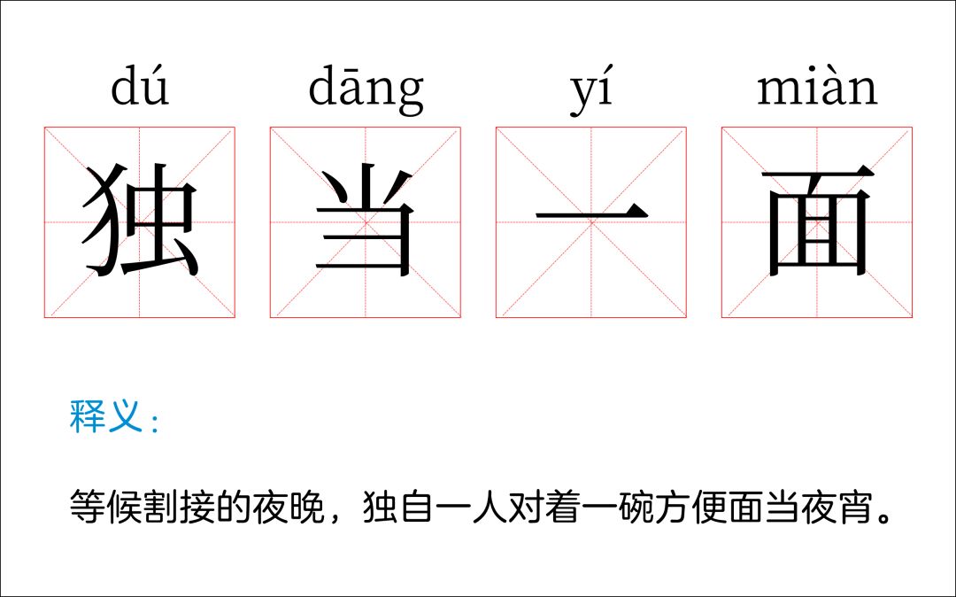 侃什么而成语_成语故事图片(2)