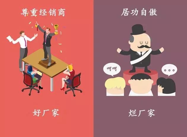 代理商和经销商有什么区别哪个好 b32bd01cef844d18828b6b7891e7b02e.jpeg