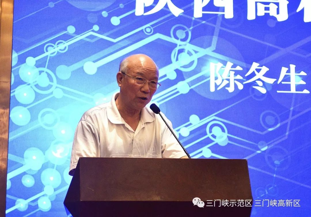 中国高校技术转移联盟理事长陈冬生,西安交通大学校长助理吕毅,陕西省