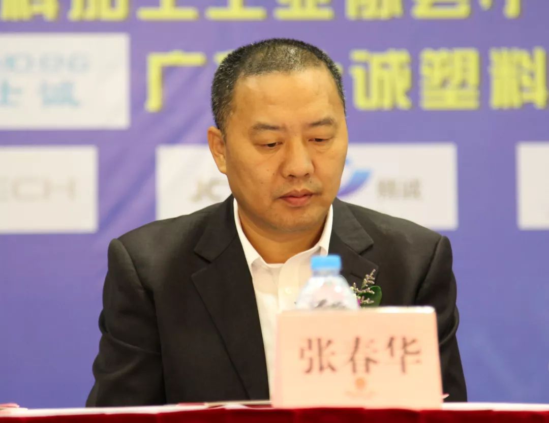 广东仕诚塑料机械有限公司总经理张春华
