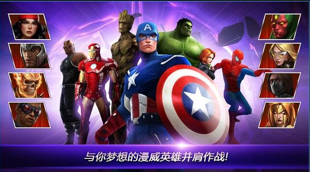 漫威粉与游戏迷的双重福音 史上最好玩的漫威游戏