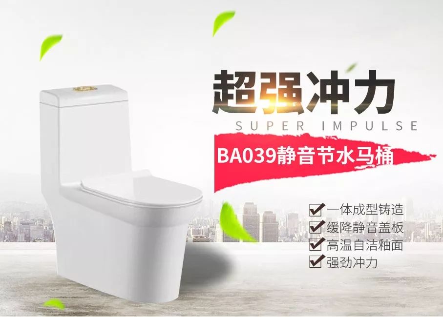 预告|距离荣事达卫浴发烧购物节还有四天