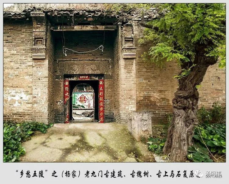【涨姿势】汤阴县五陵镇的前世今生,你了解多少?
