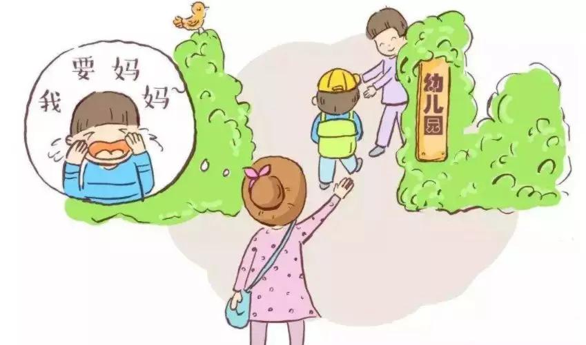 新生入园,幼儿园老师给家长的几个建议(转给家长)_孩子