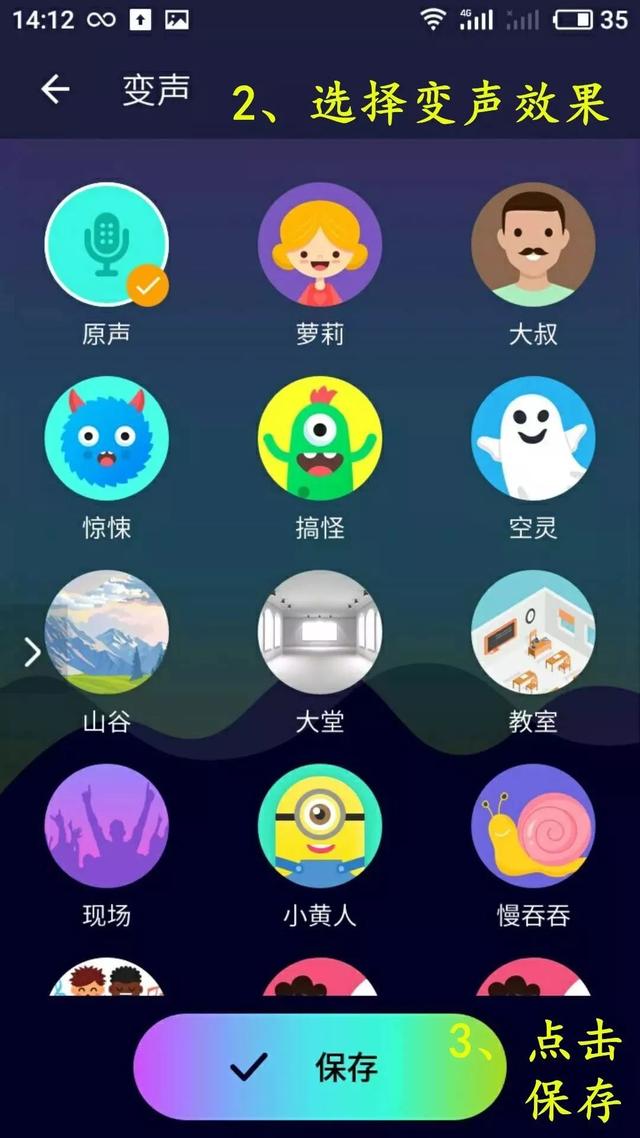 怎么才能变声器 c01fba06241d4c80b420dc9bc20c5809.jpeg