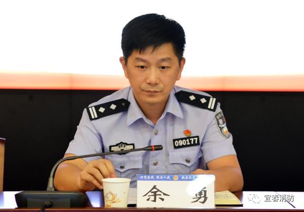 宜春市公安局召开"防风险保平安迎大庆"消防执法专项行动推进会